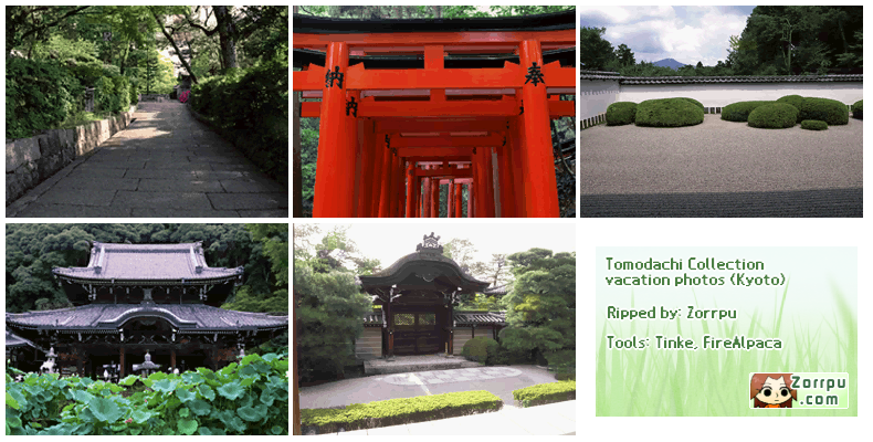 Tomodachi Collection (JPN) - Travel Ticket Backgrounds (Kyoto)