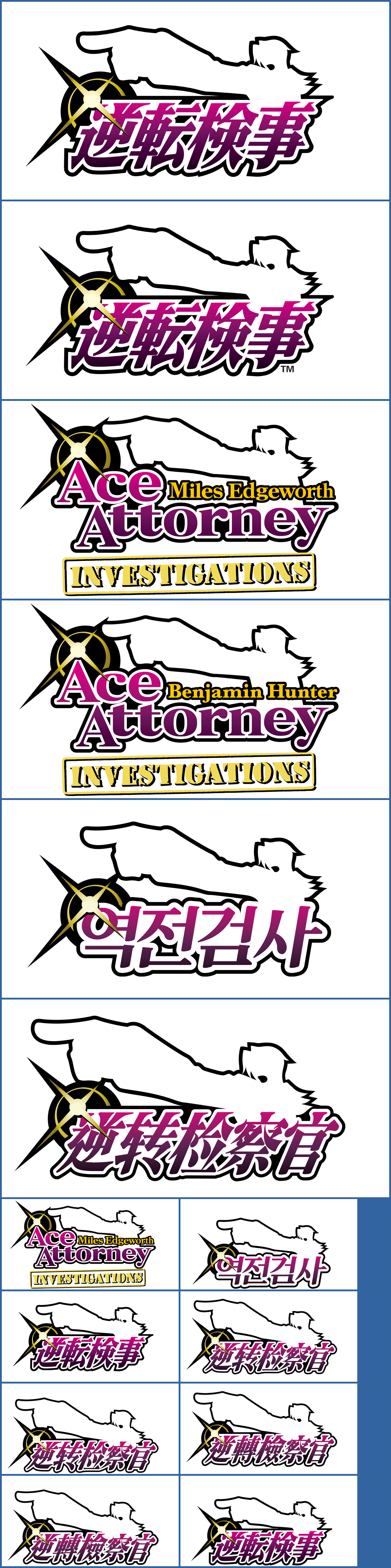 Ace Attorney Investigations Multilingual Logos