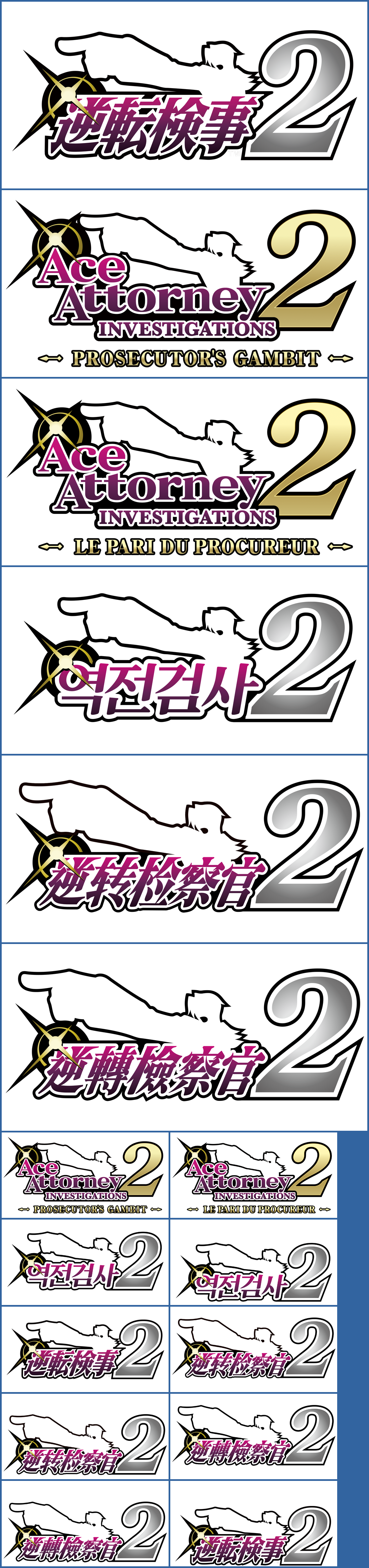 Ace Attorney Investigations 2 Multilingual Logos