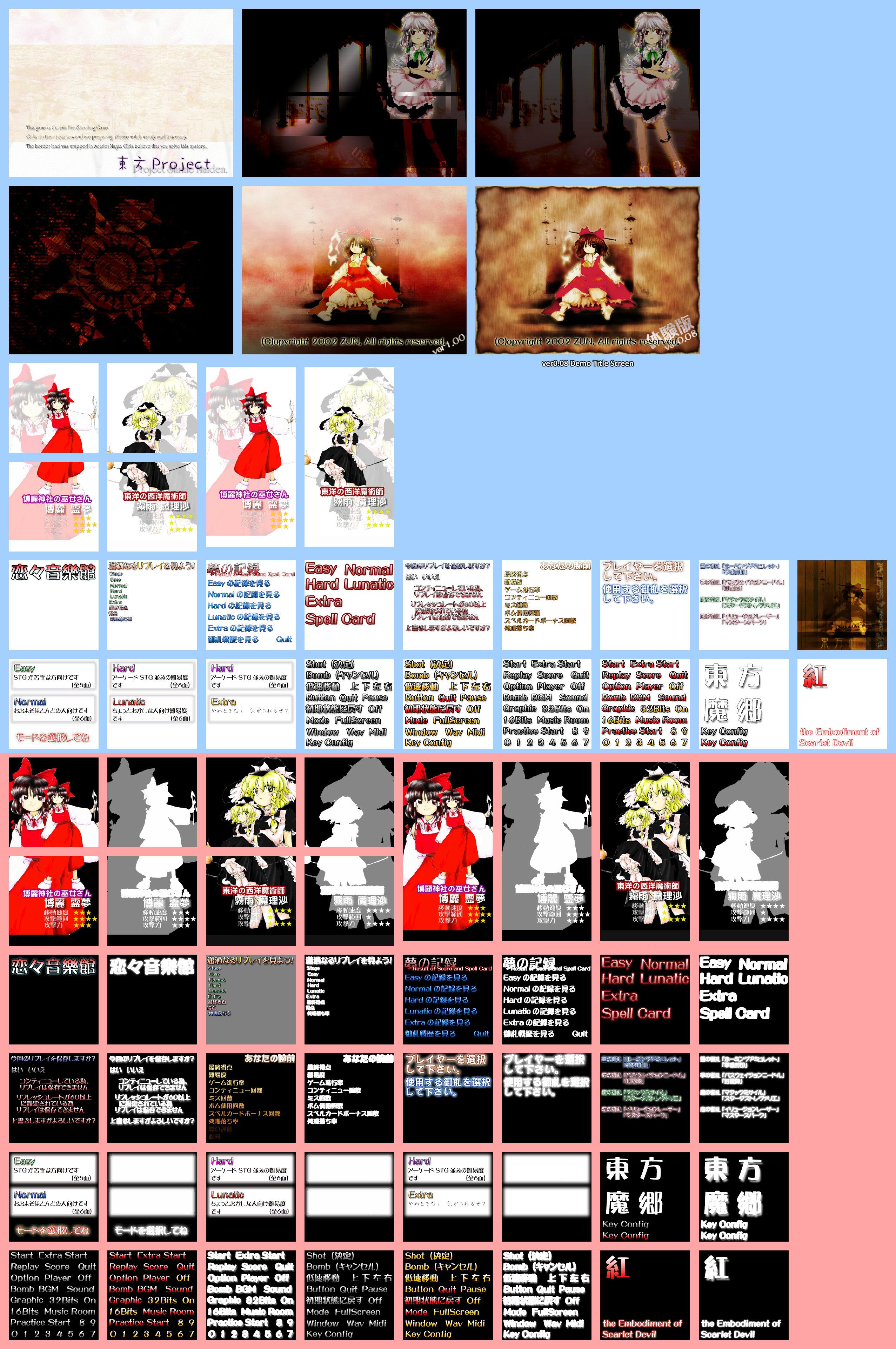 any safe way to download Touhou 6 Embodiment of Scarlet Devil? : r