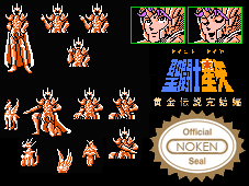 saint seiya ougon densetsu