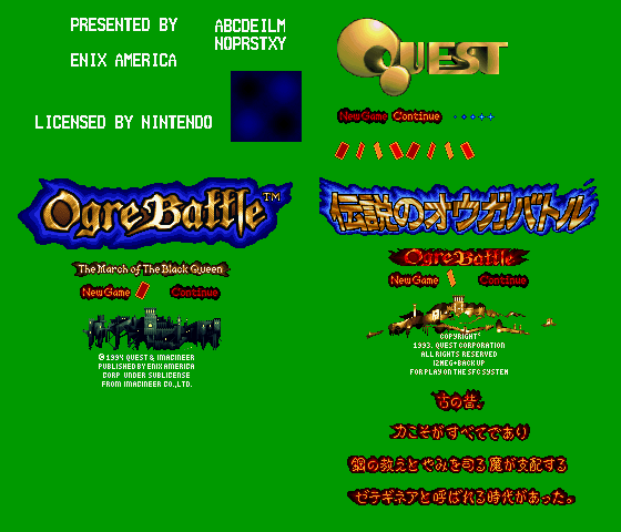 Ogre Battle: The March of the Black Queen - Title Screen
