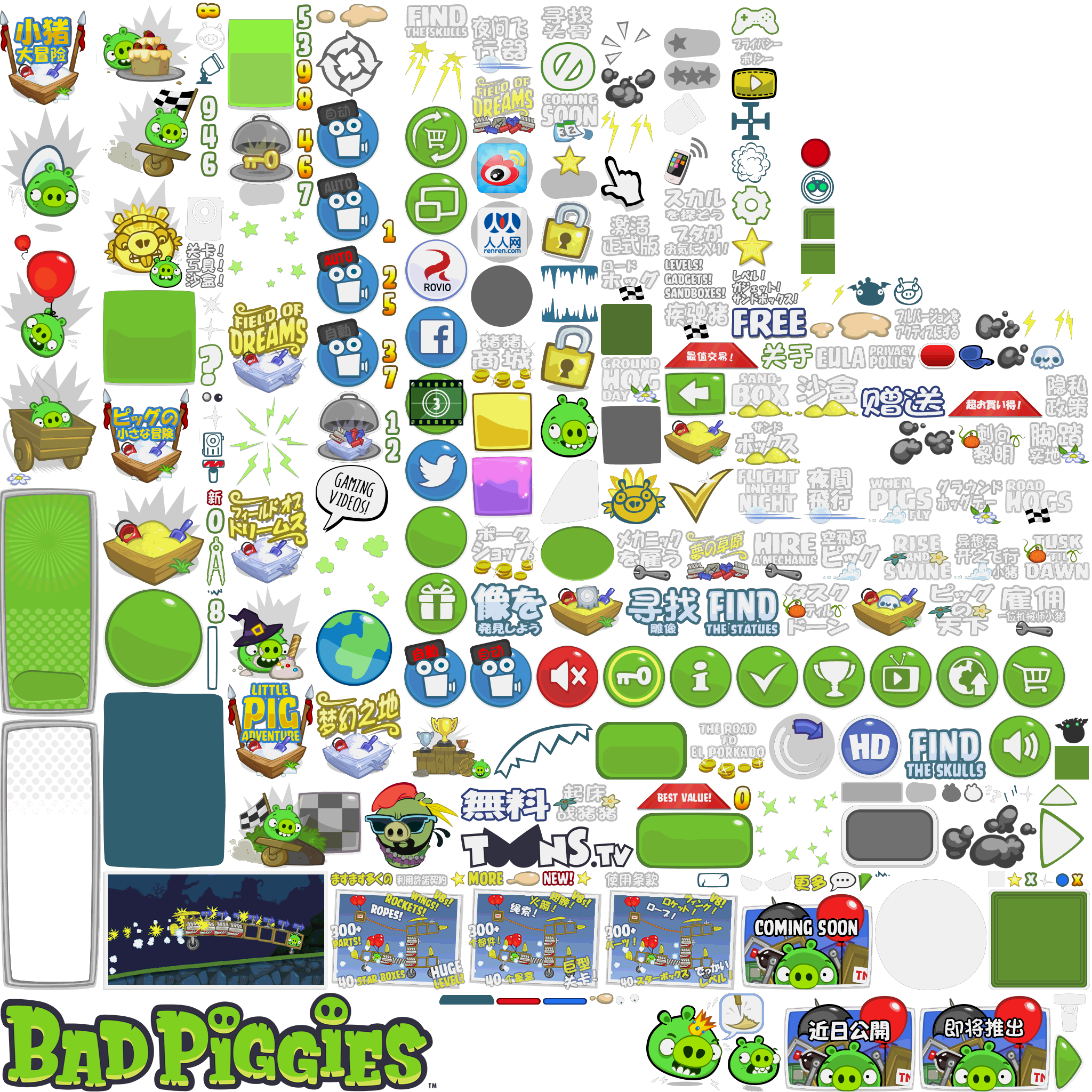 Mobile - Bad Piggies - Menu Sprites (2/2) - The Spriters Resource