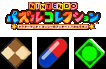 Nintendo Puzzle Collection (JPN) - Memory Card Data