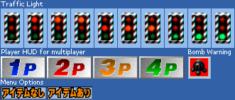 Mario Kart 64 - Unused Elements